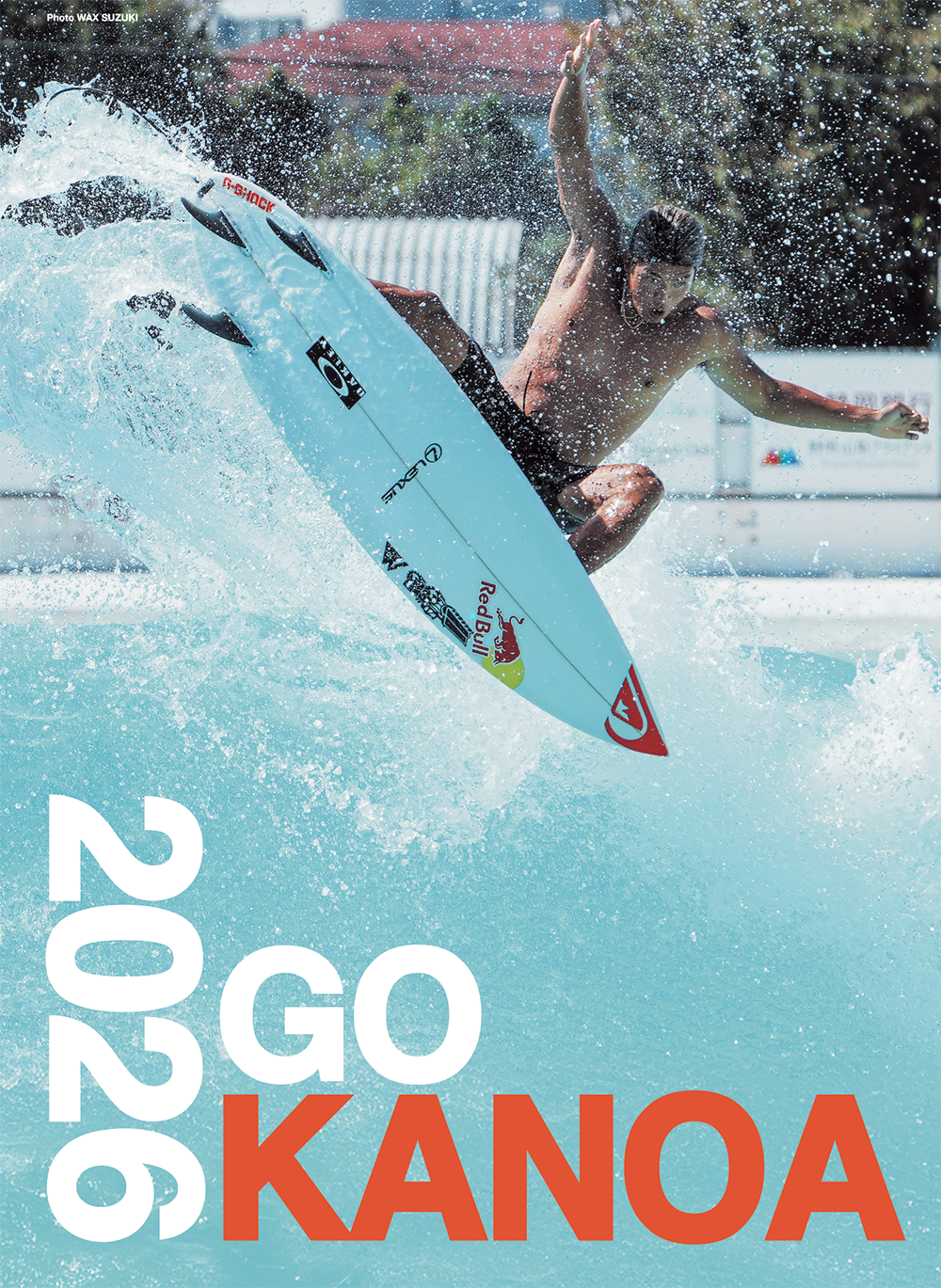 限定！五十嵐カノア2026カレンダー